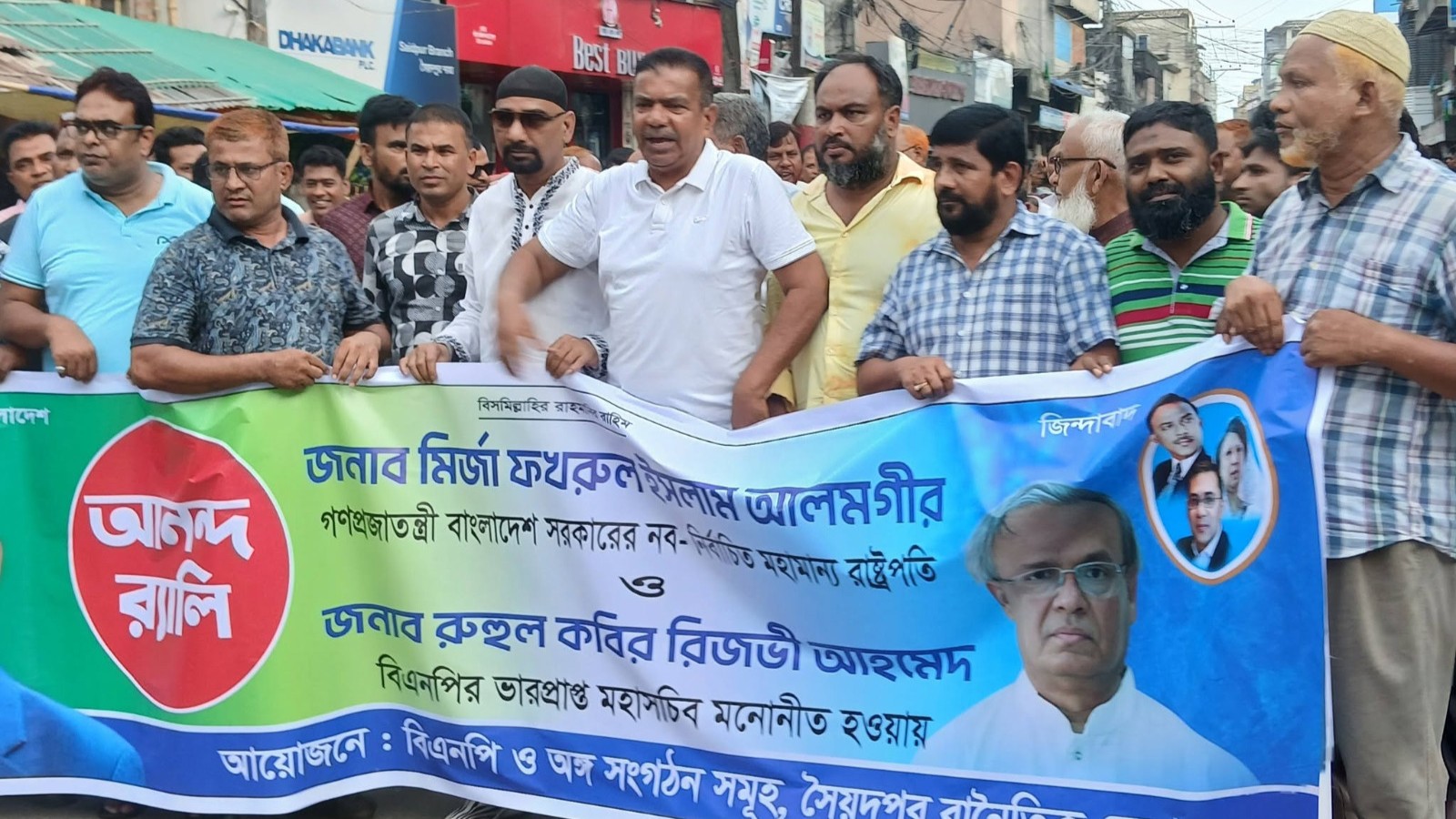 মির্জা ফখরুল রাষ্ট্রপতি, রিজভী ভারপ্রাপ্ত মহাসচিব মনোনীত: সৈয়দপুরে বিএনপির আনন্দ র‍্যালি